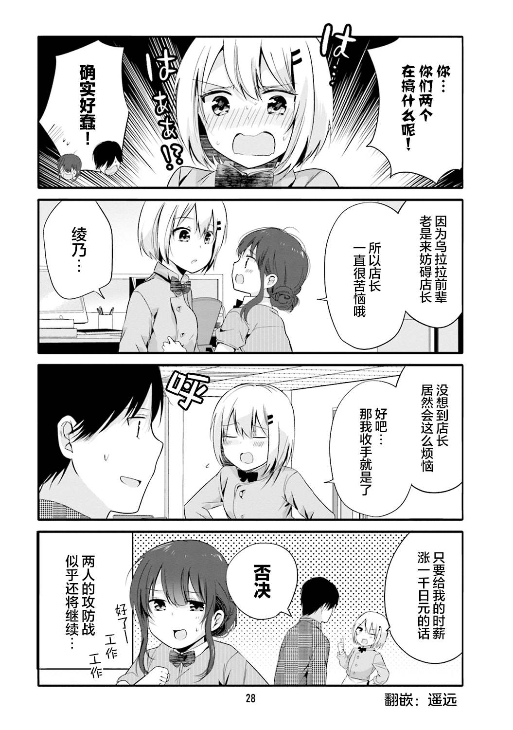 第12页