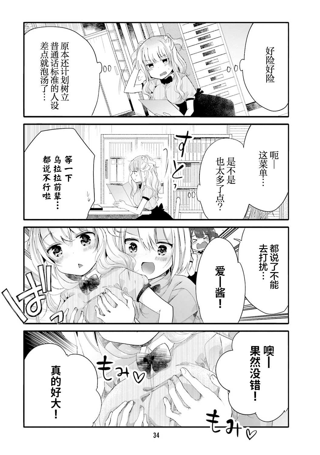 第4页