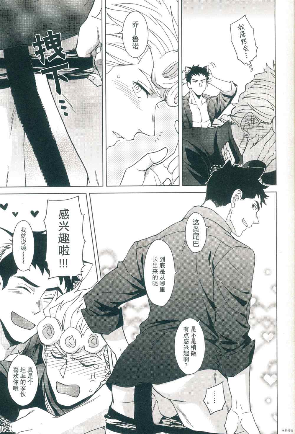 第50页