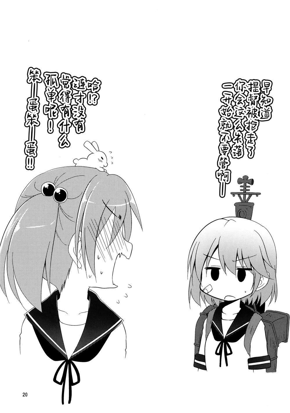 第19页