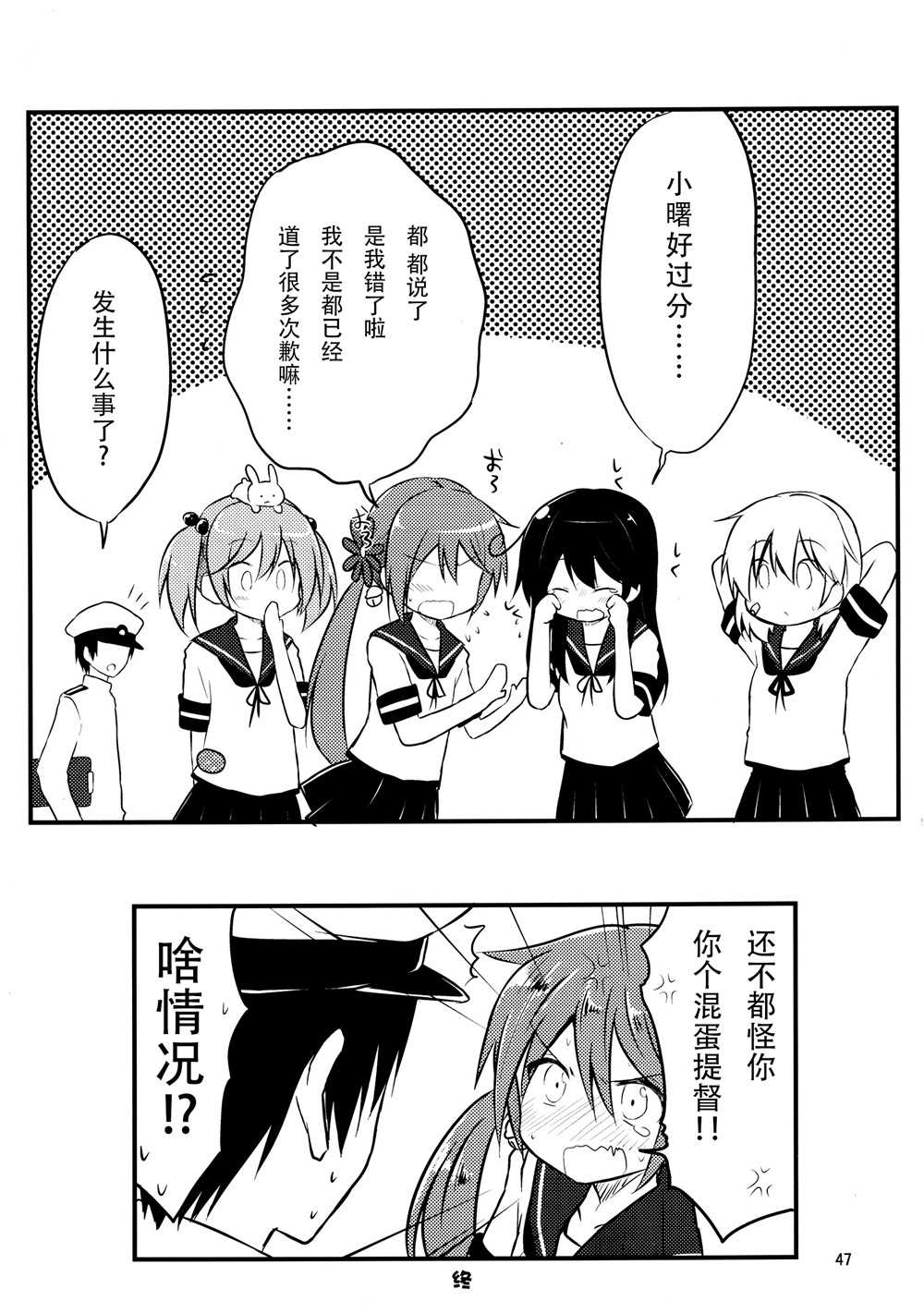 第7页