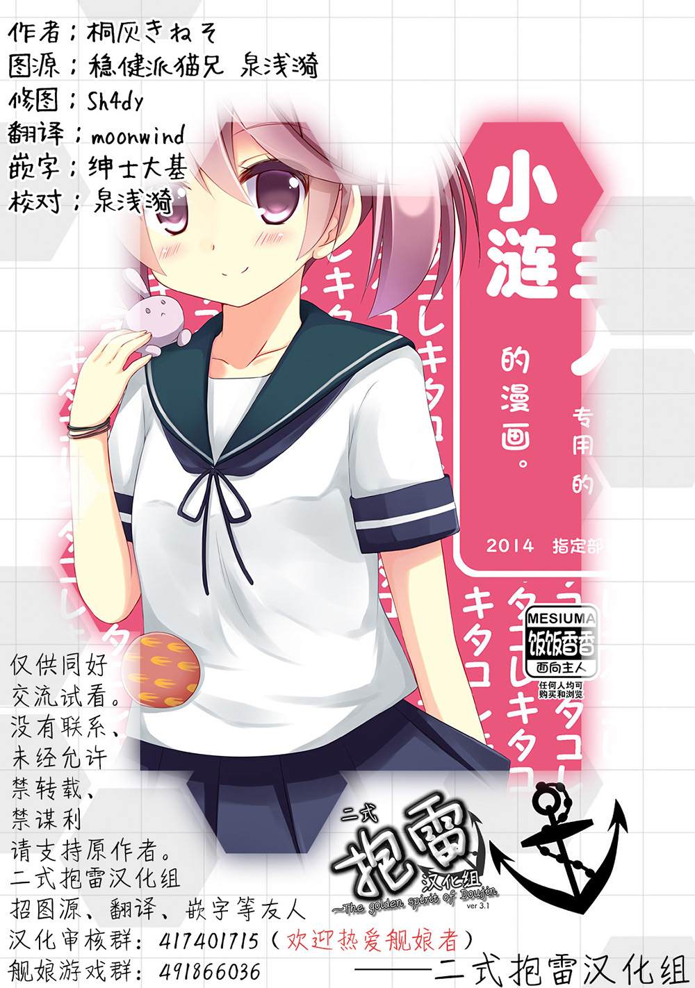 第22页