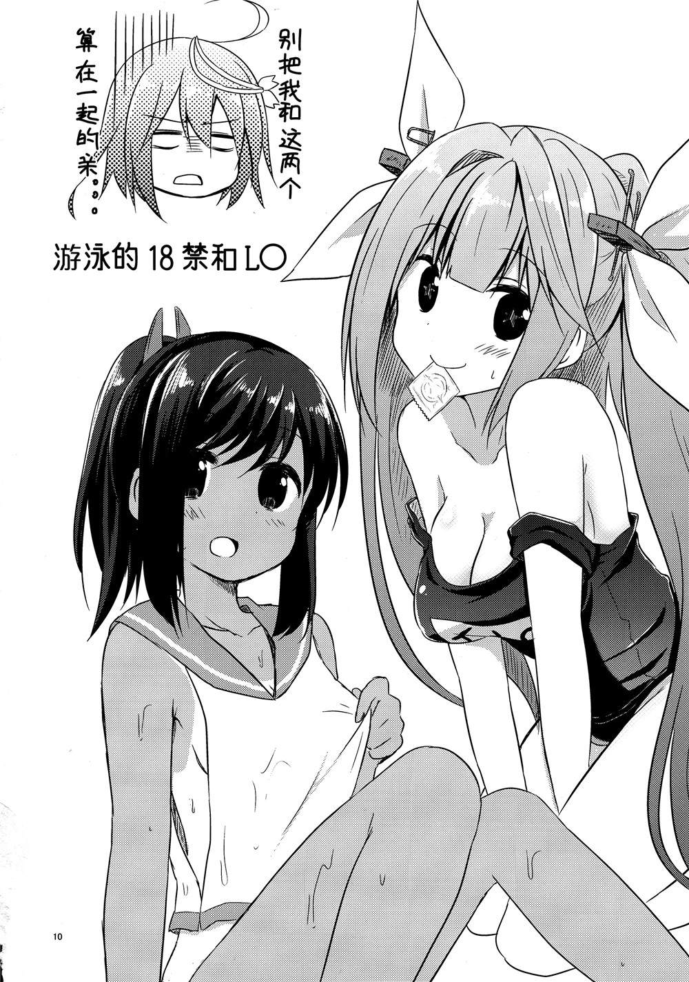 第9页
