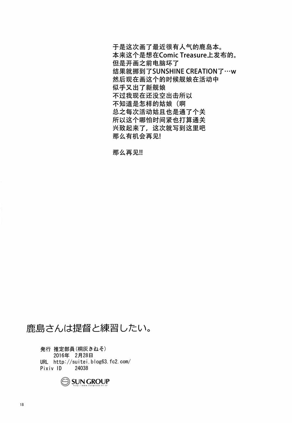 第16页