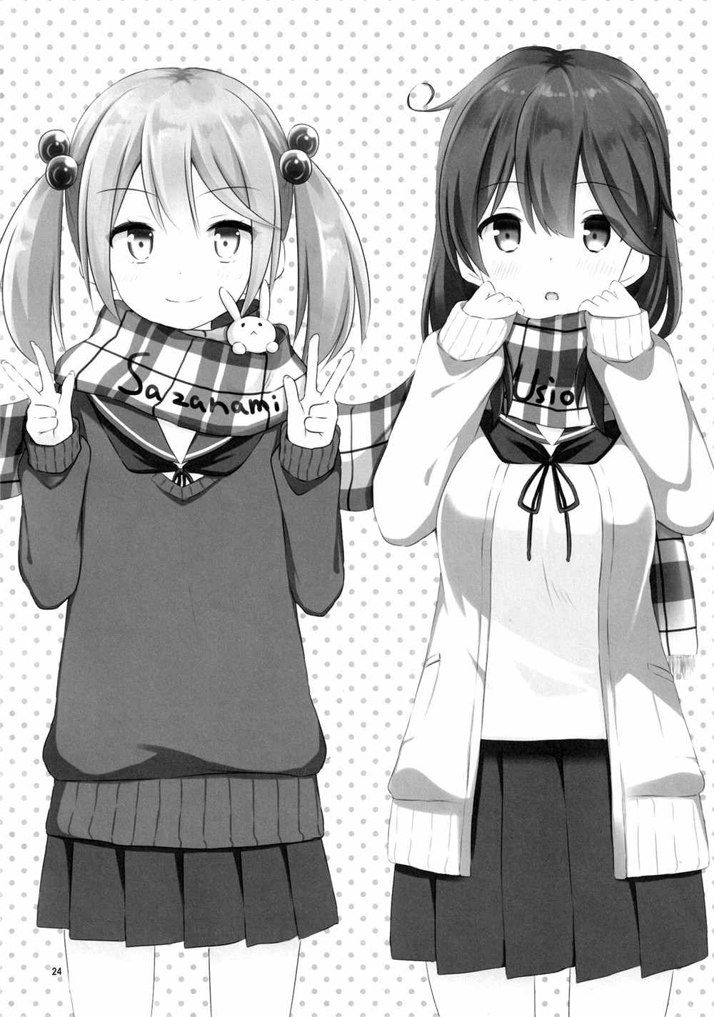 第23页