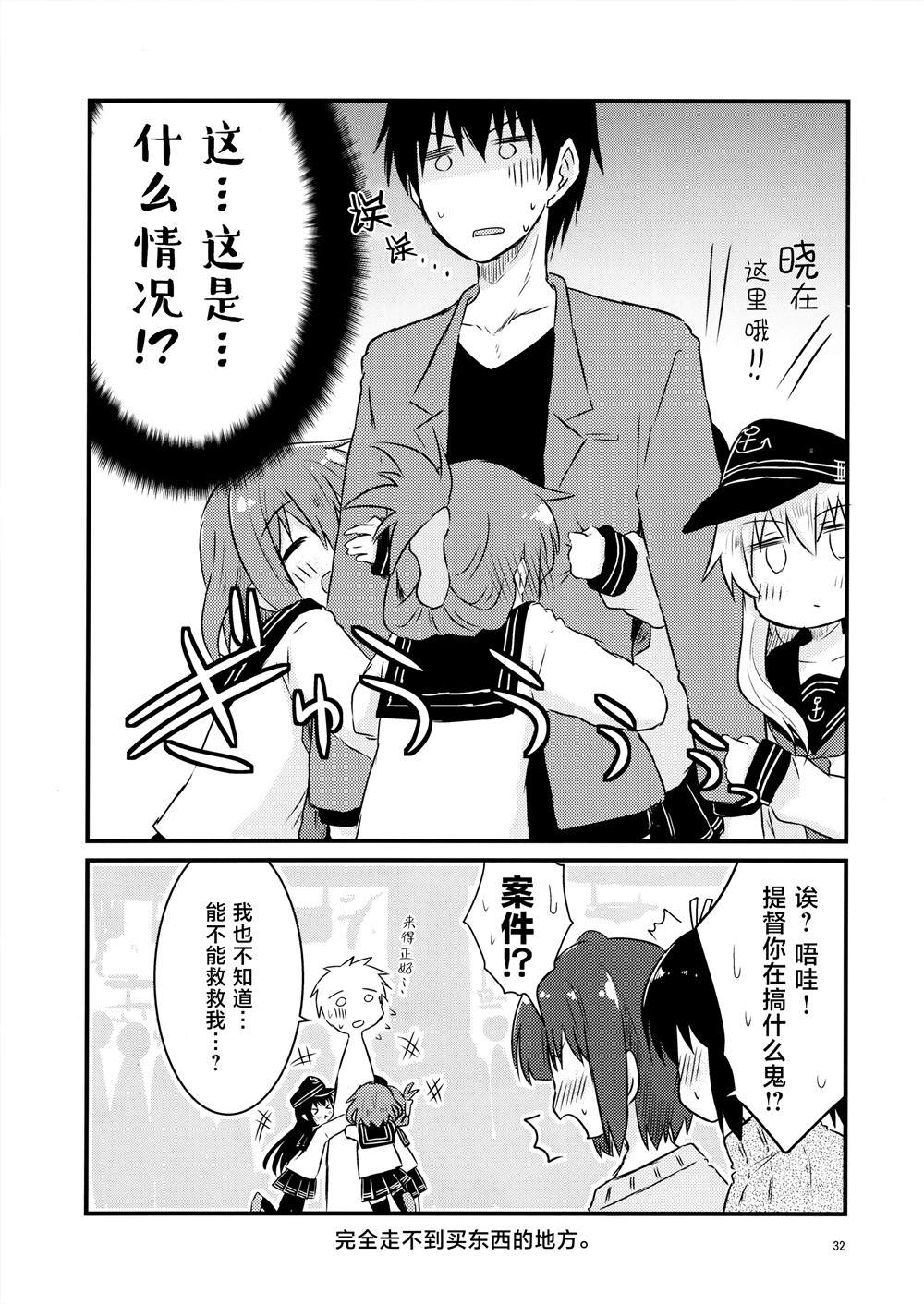 第32页