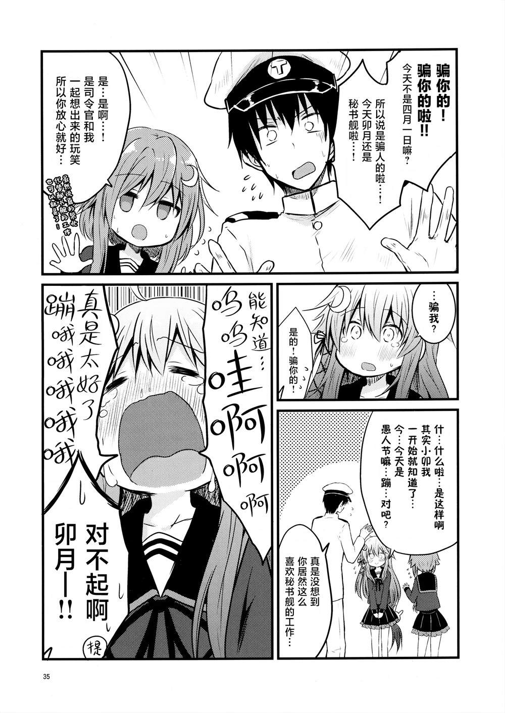 第35页