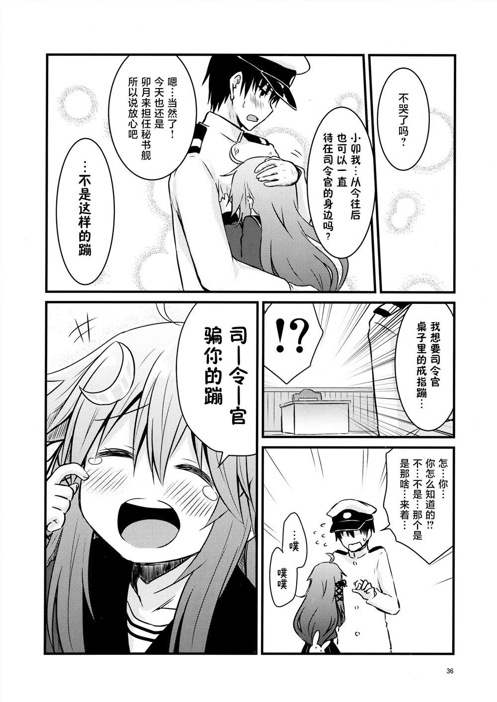 第36页