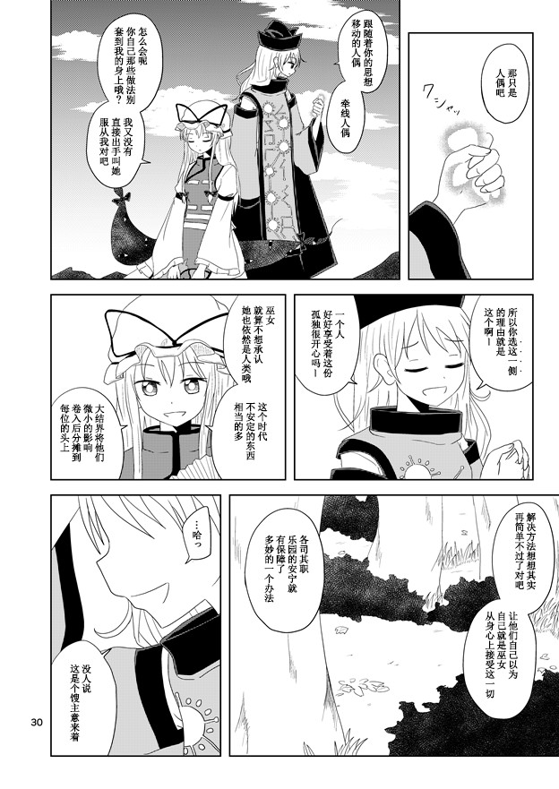 第32页