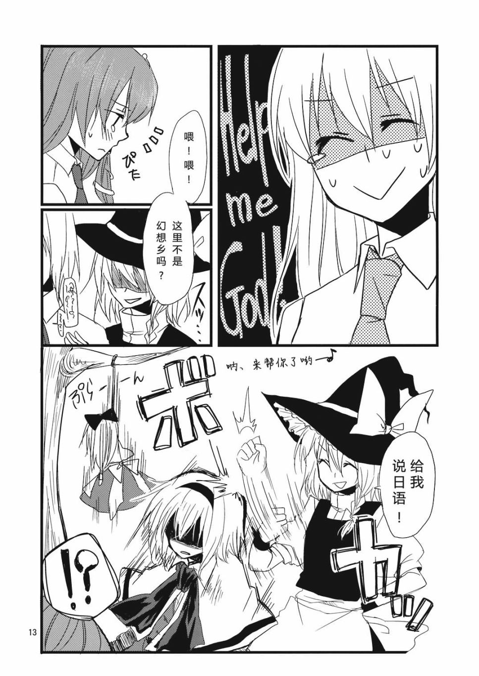第12页