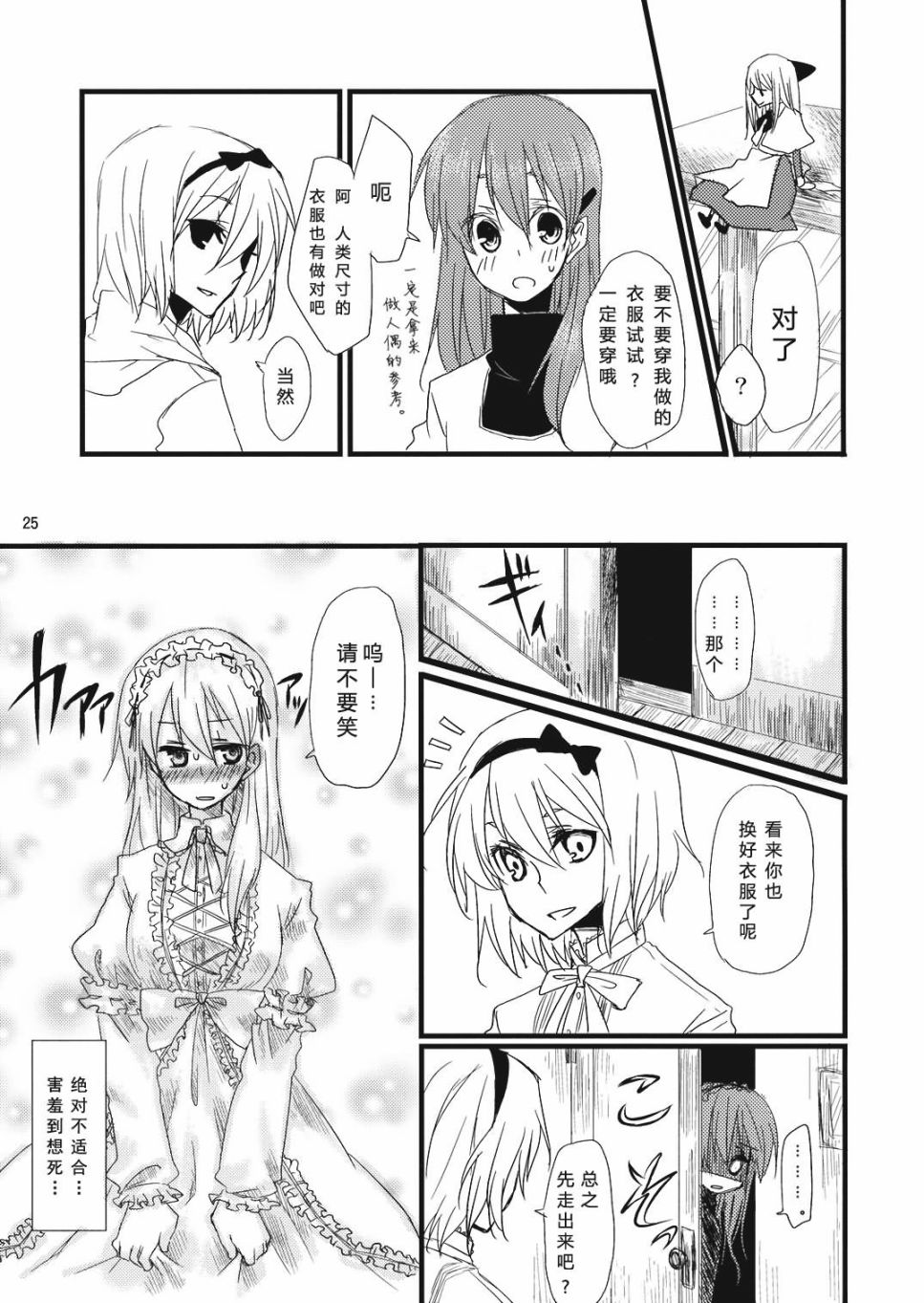 第24页