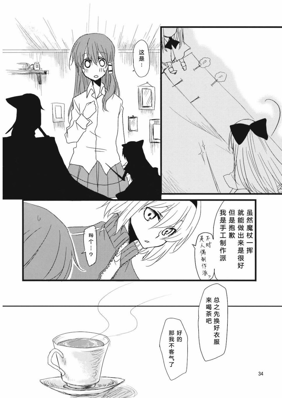 第33页