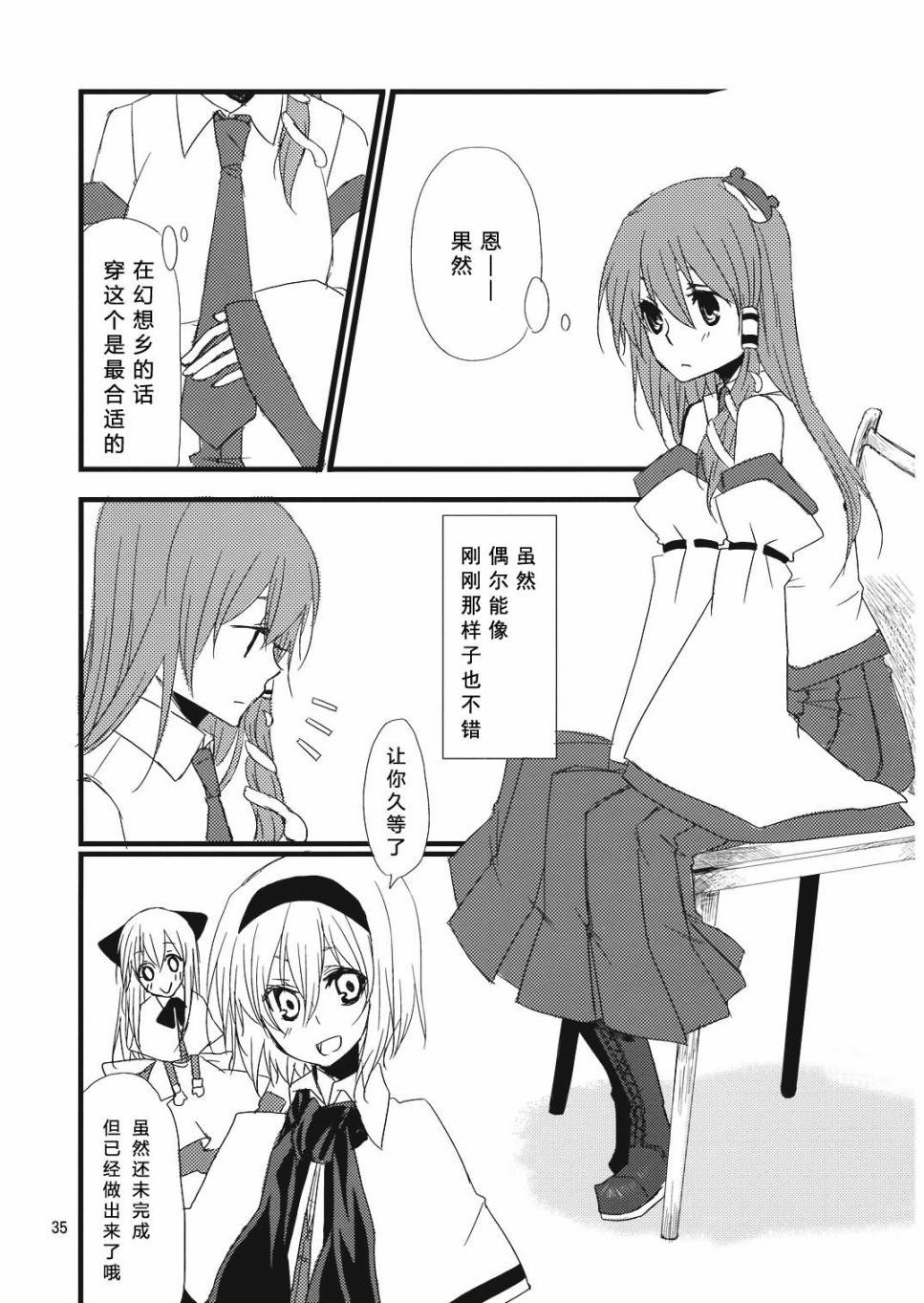 第34页
