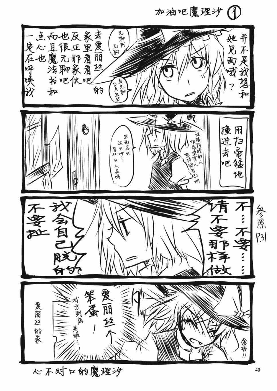 第39页