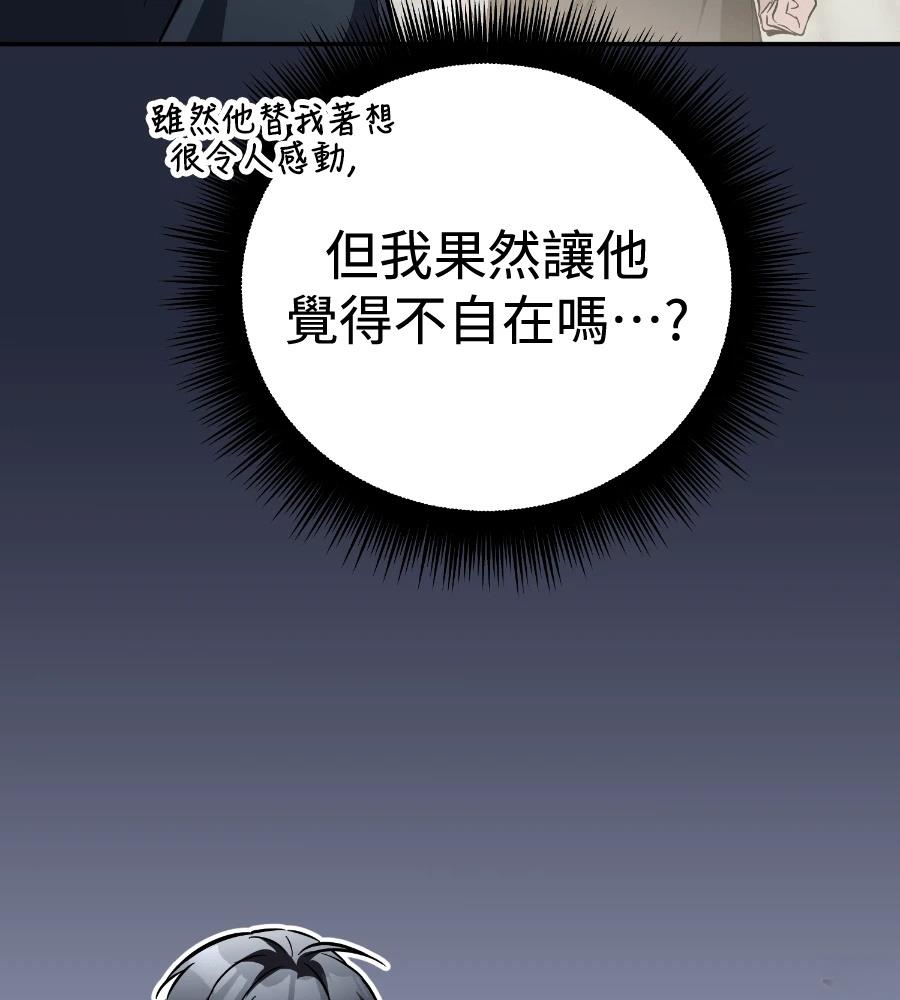 第197页