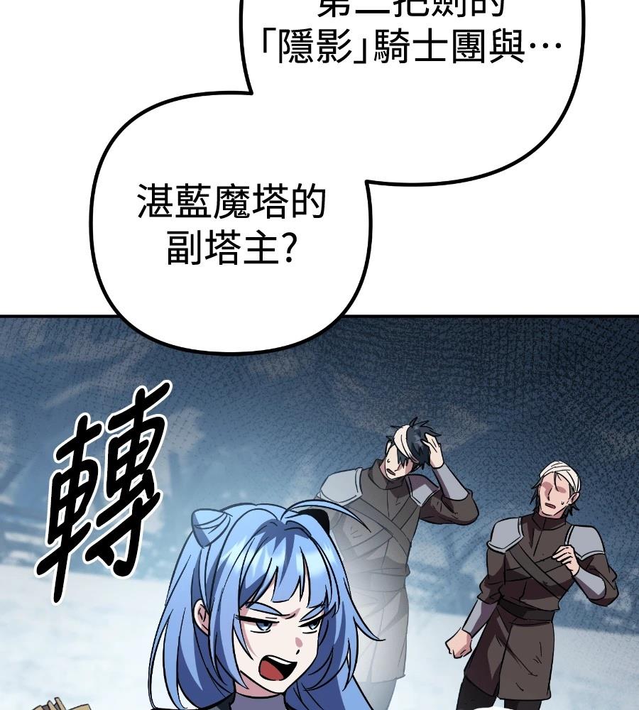 第203页
