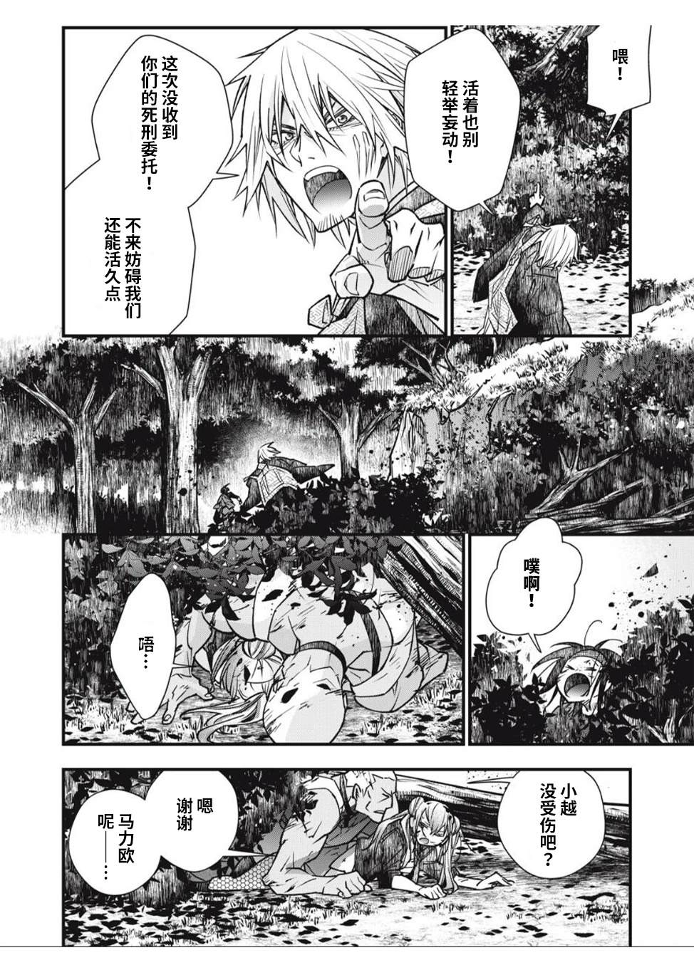 第30页