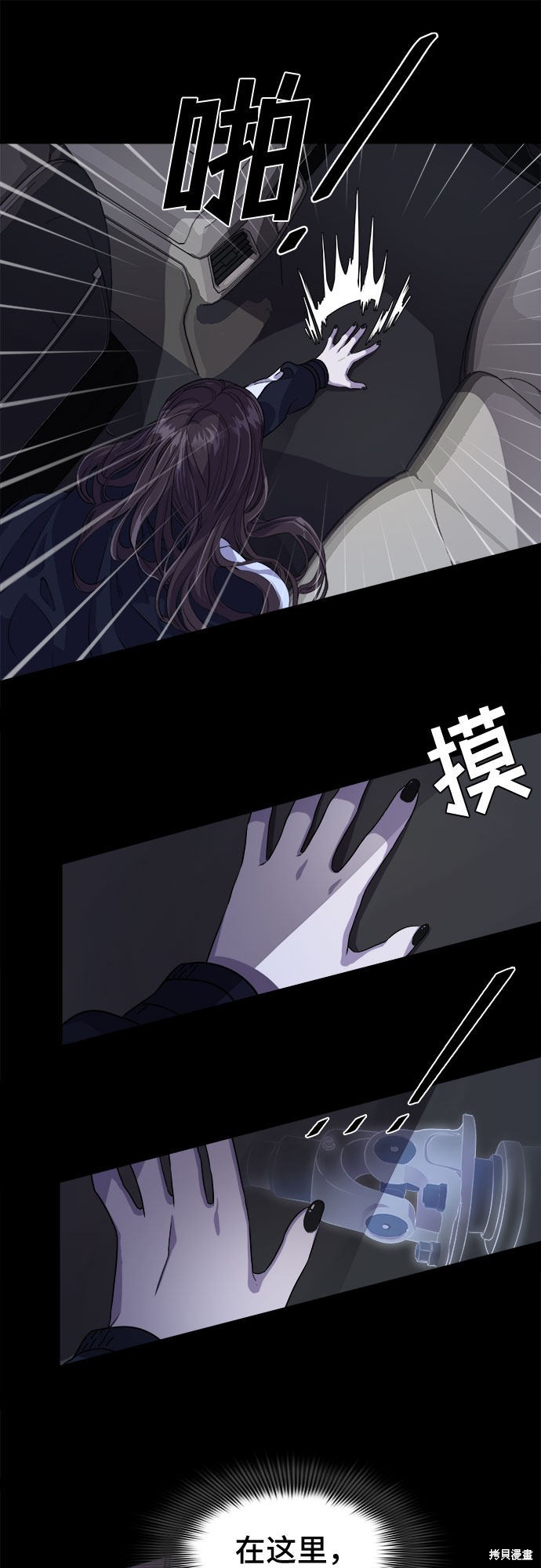 第76页