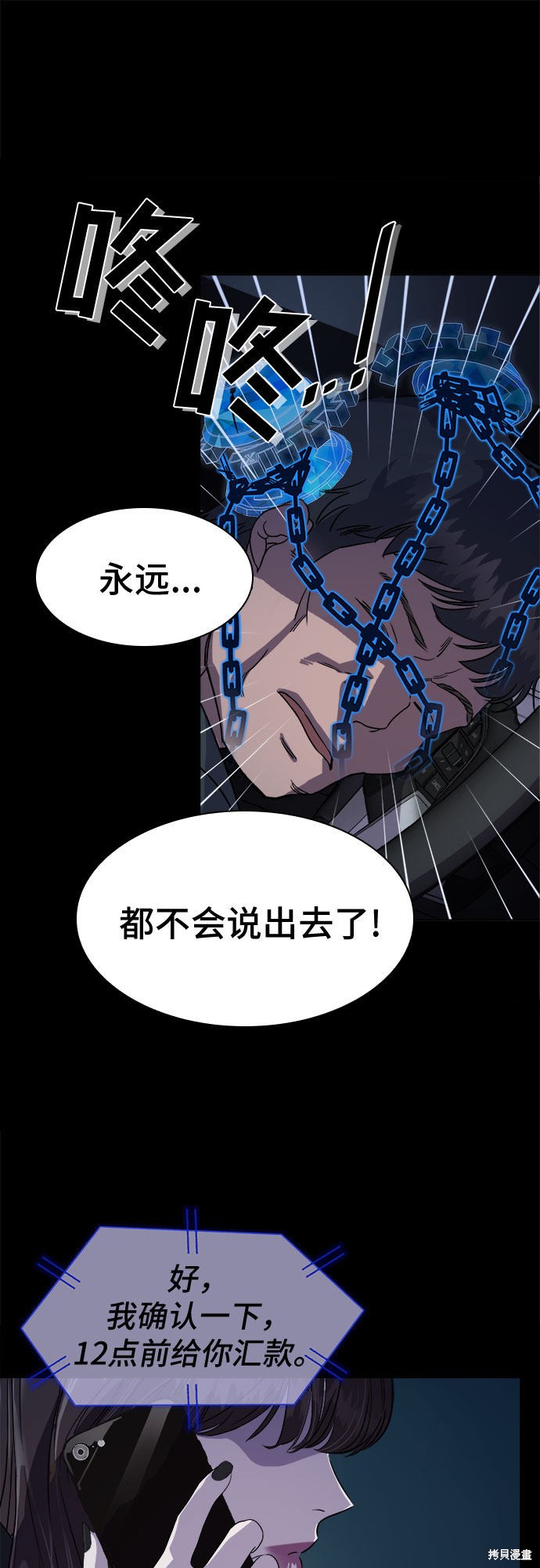 第85页