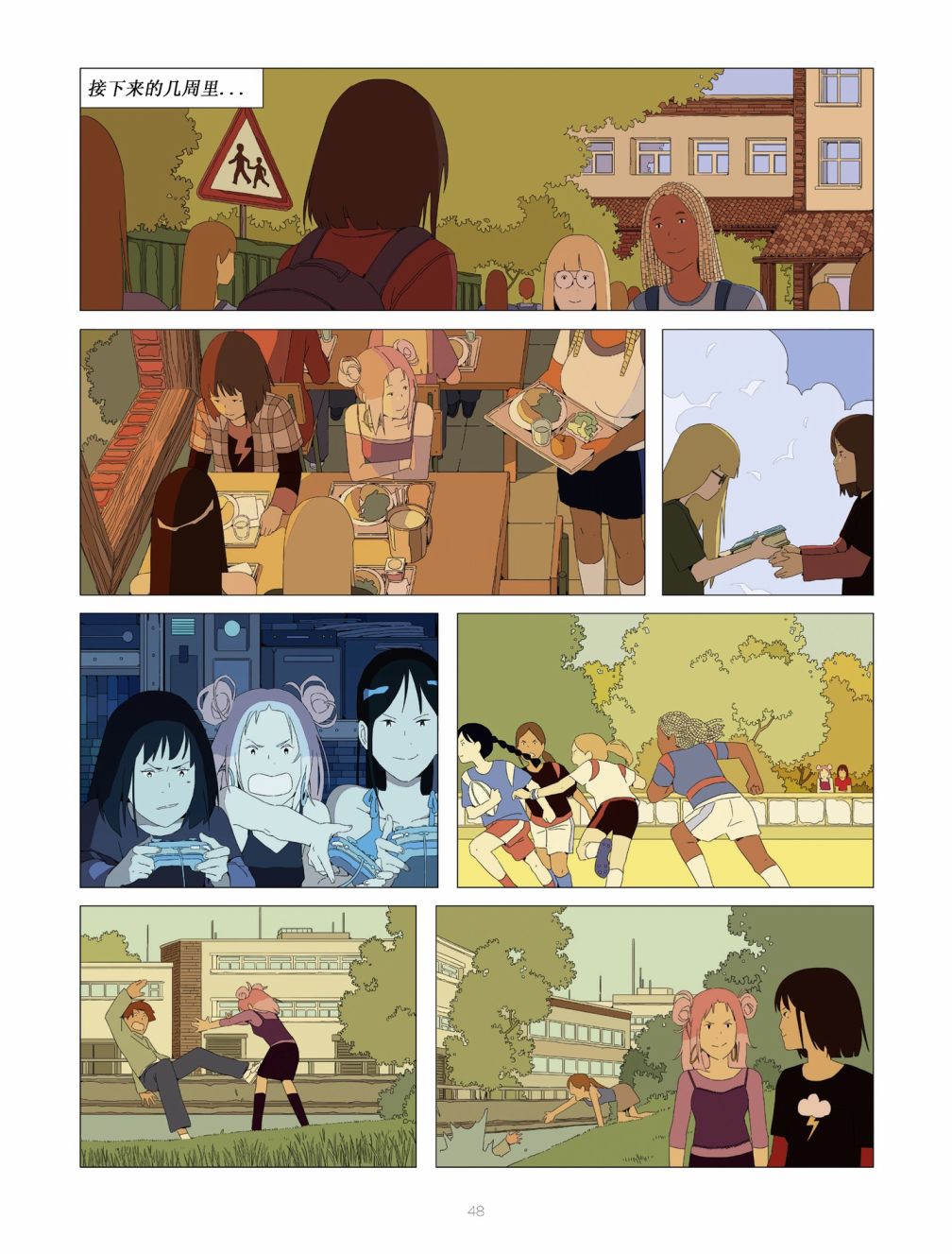 第11页