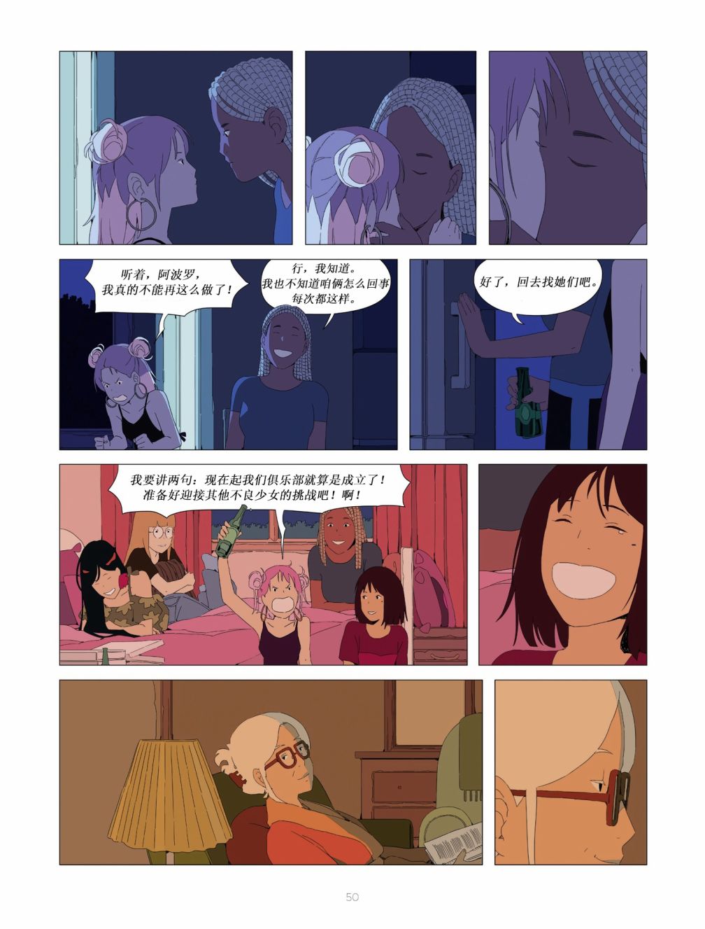 第13页