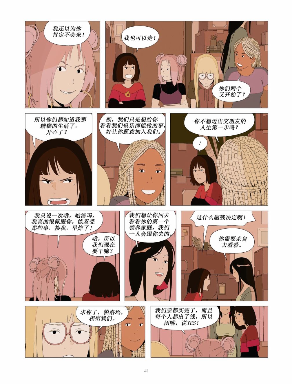 第4页
