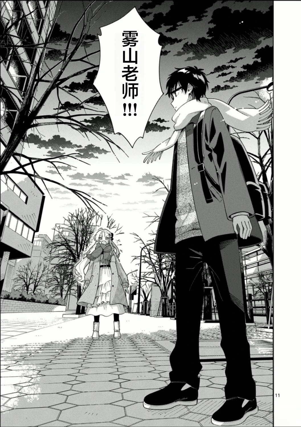 第11页
