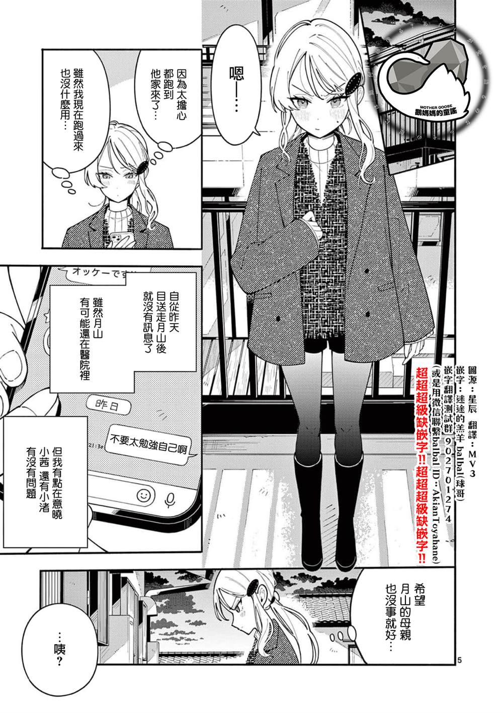 第5页