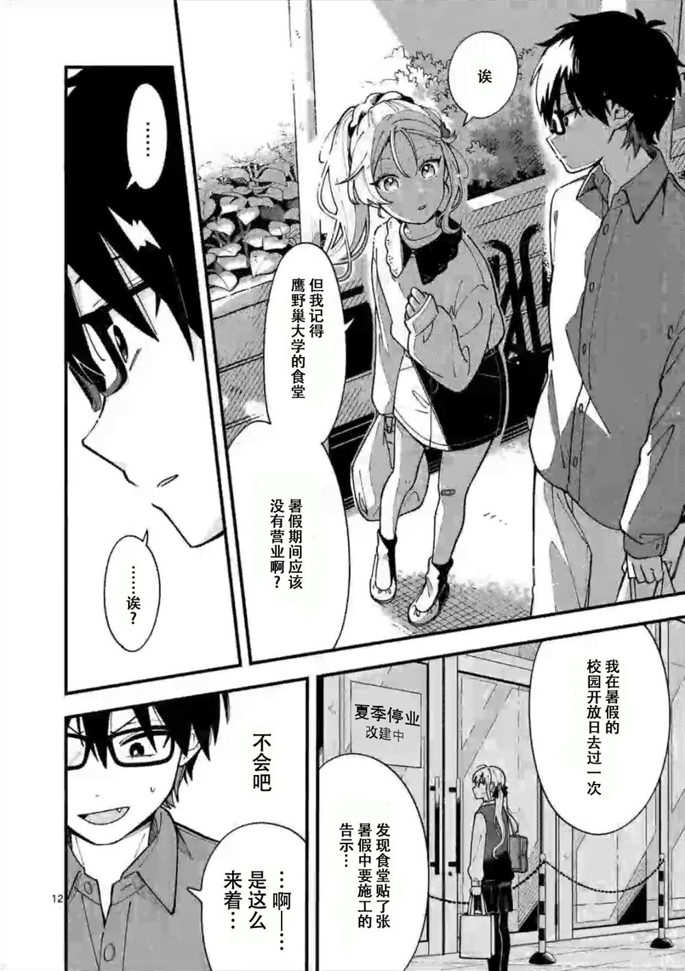 第12页
