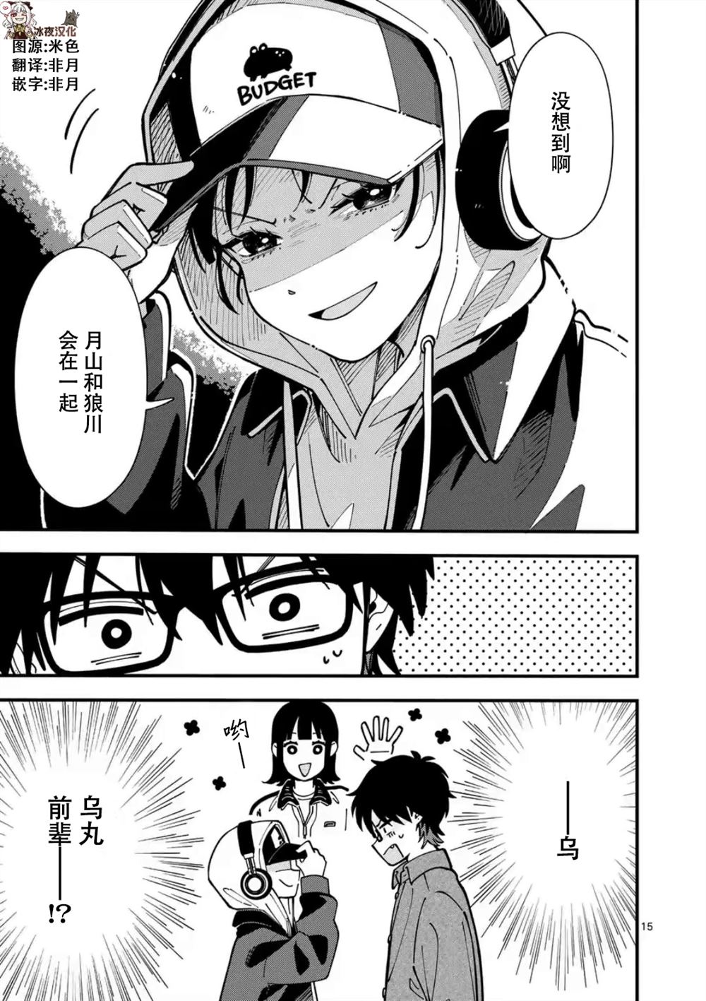 第15页