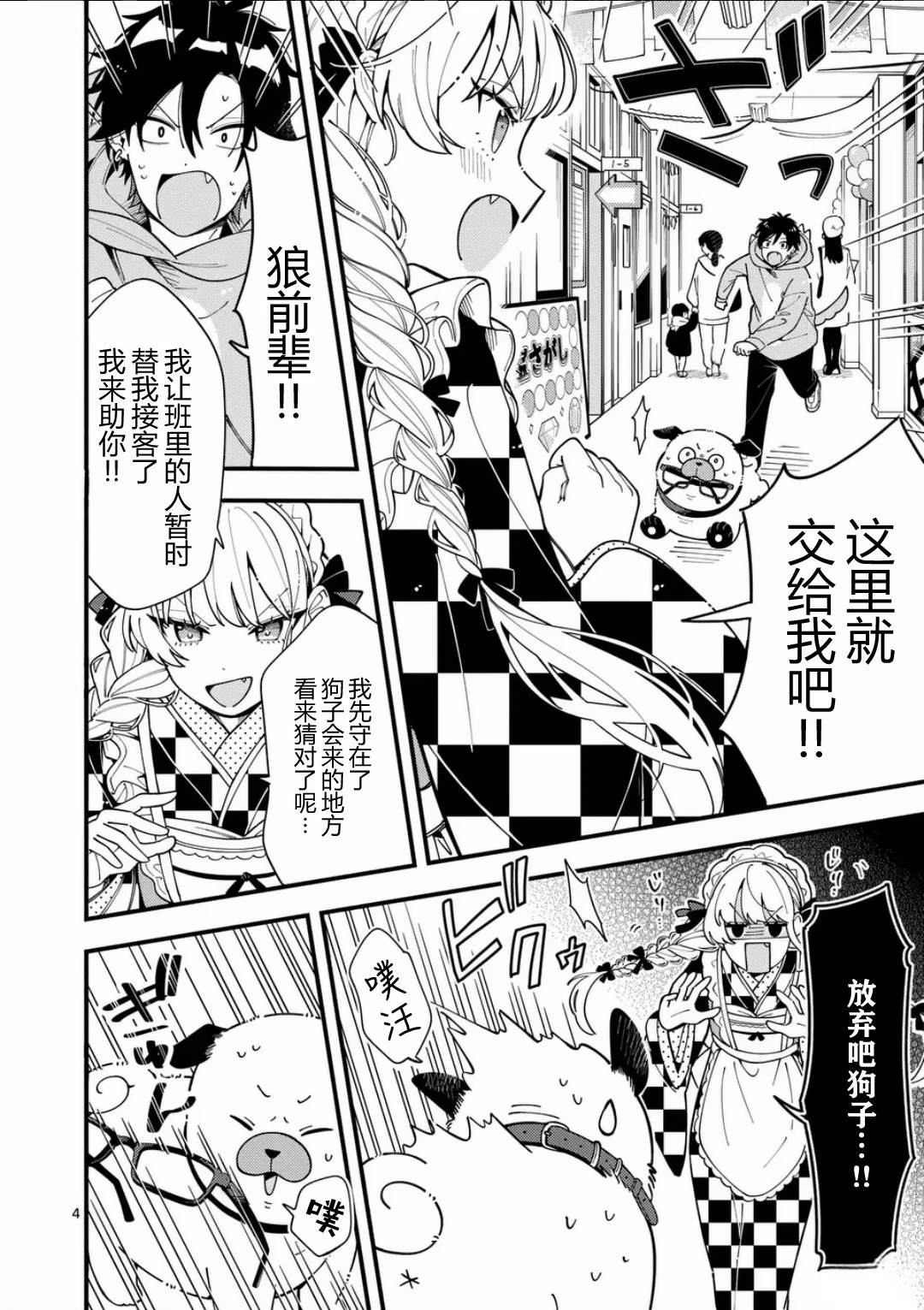第4页