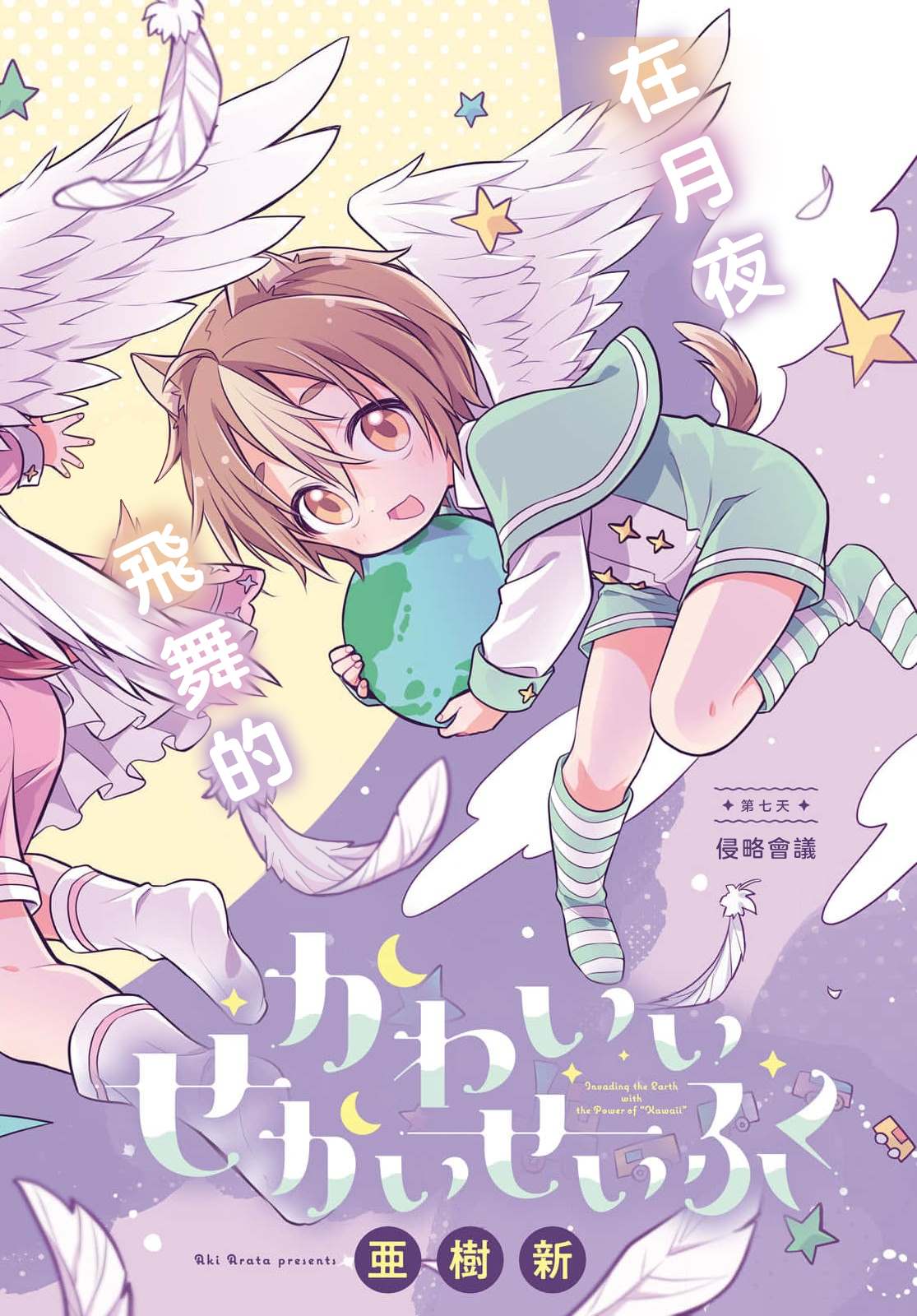 第2页
