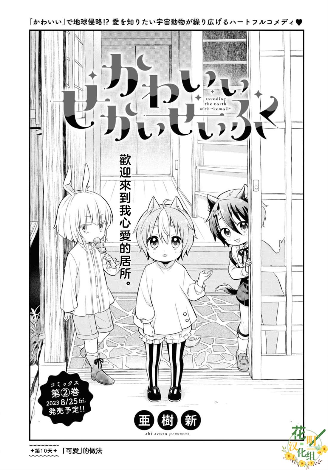 第2页