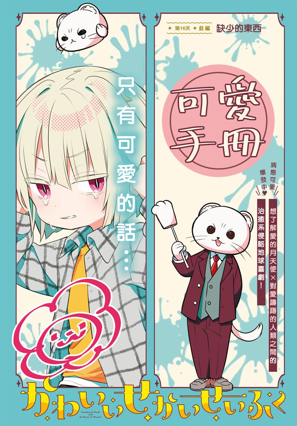 第2页