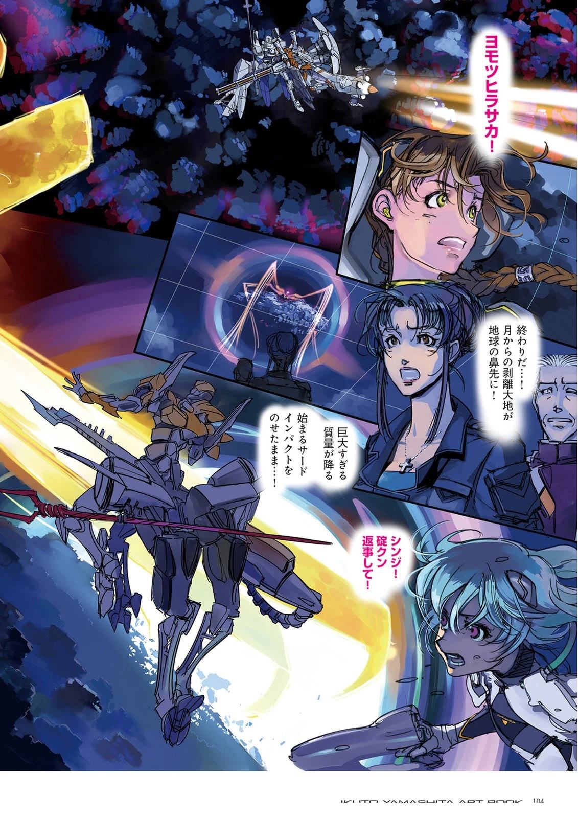 第106页
