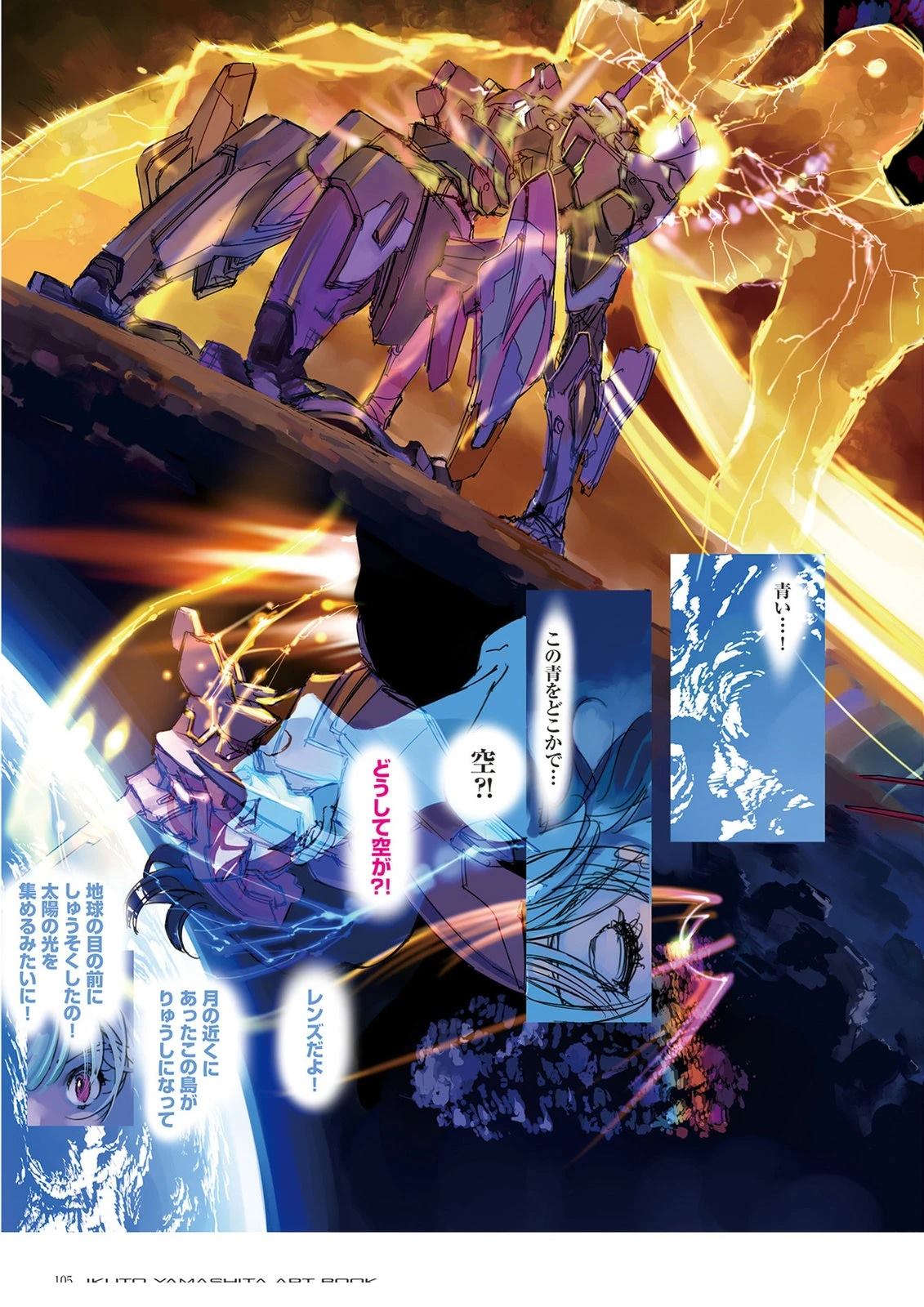 第107页