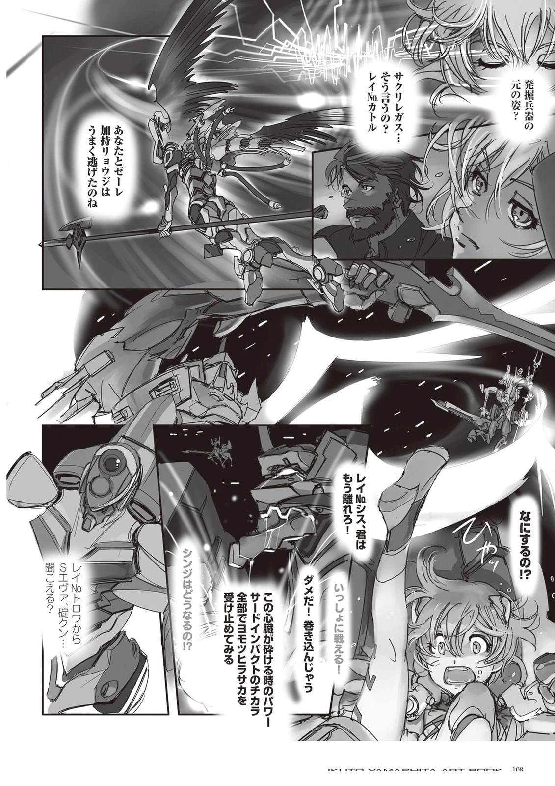 第110页