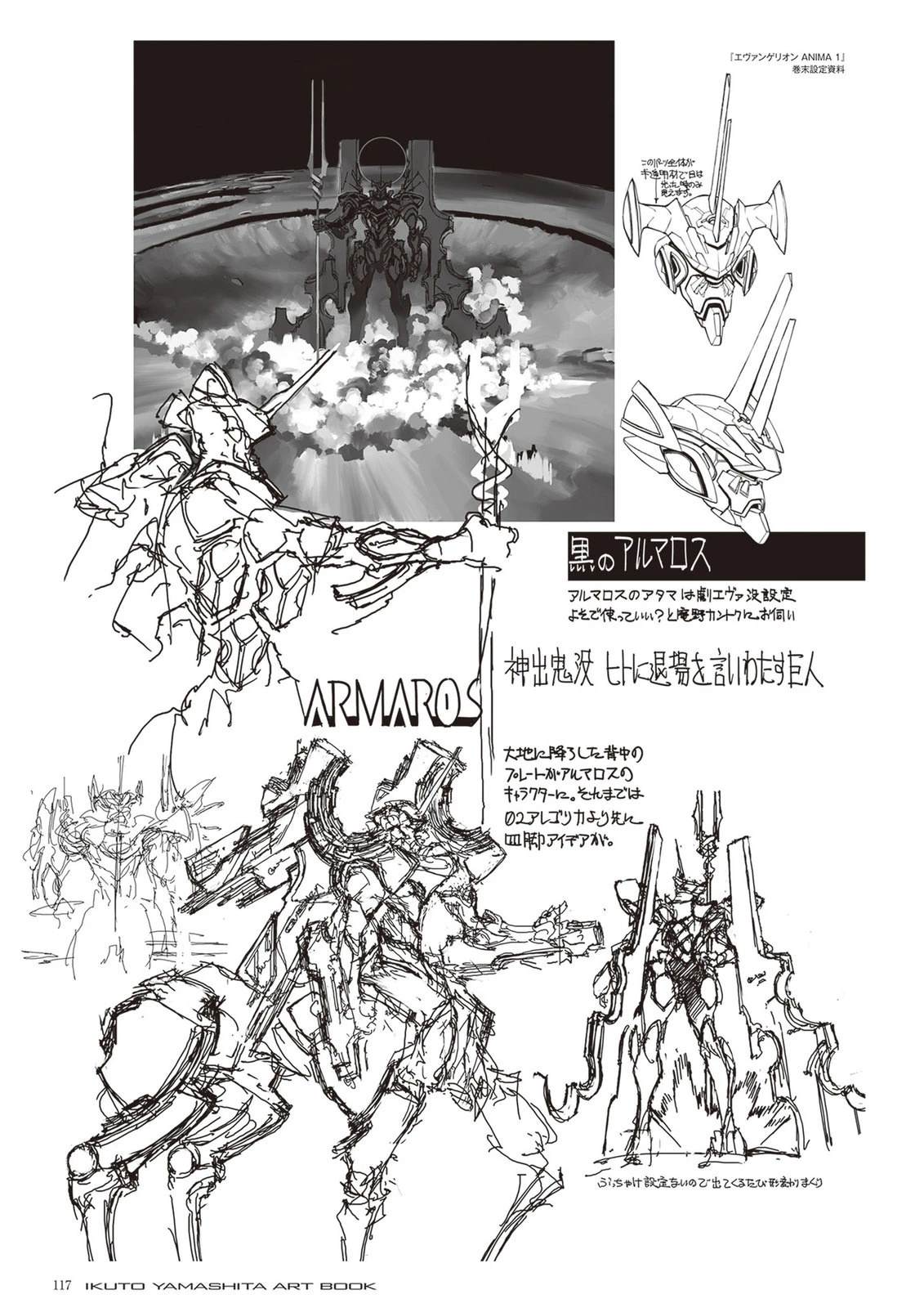 第119页