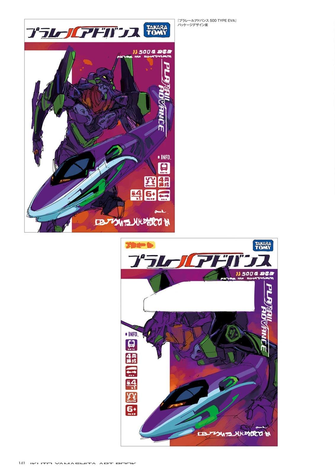 第143页