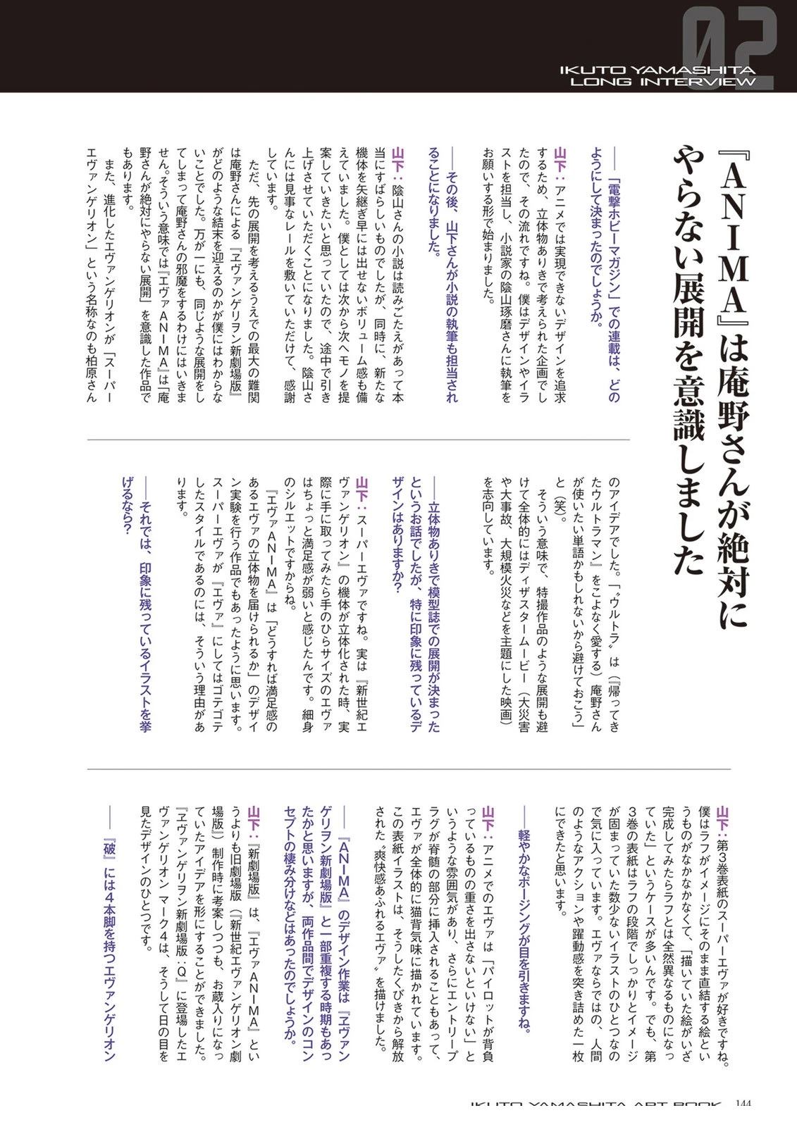 第146页