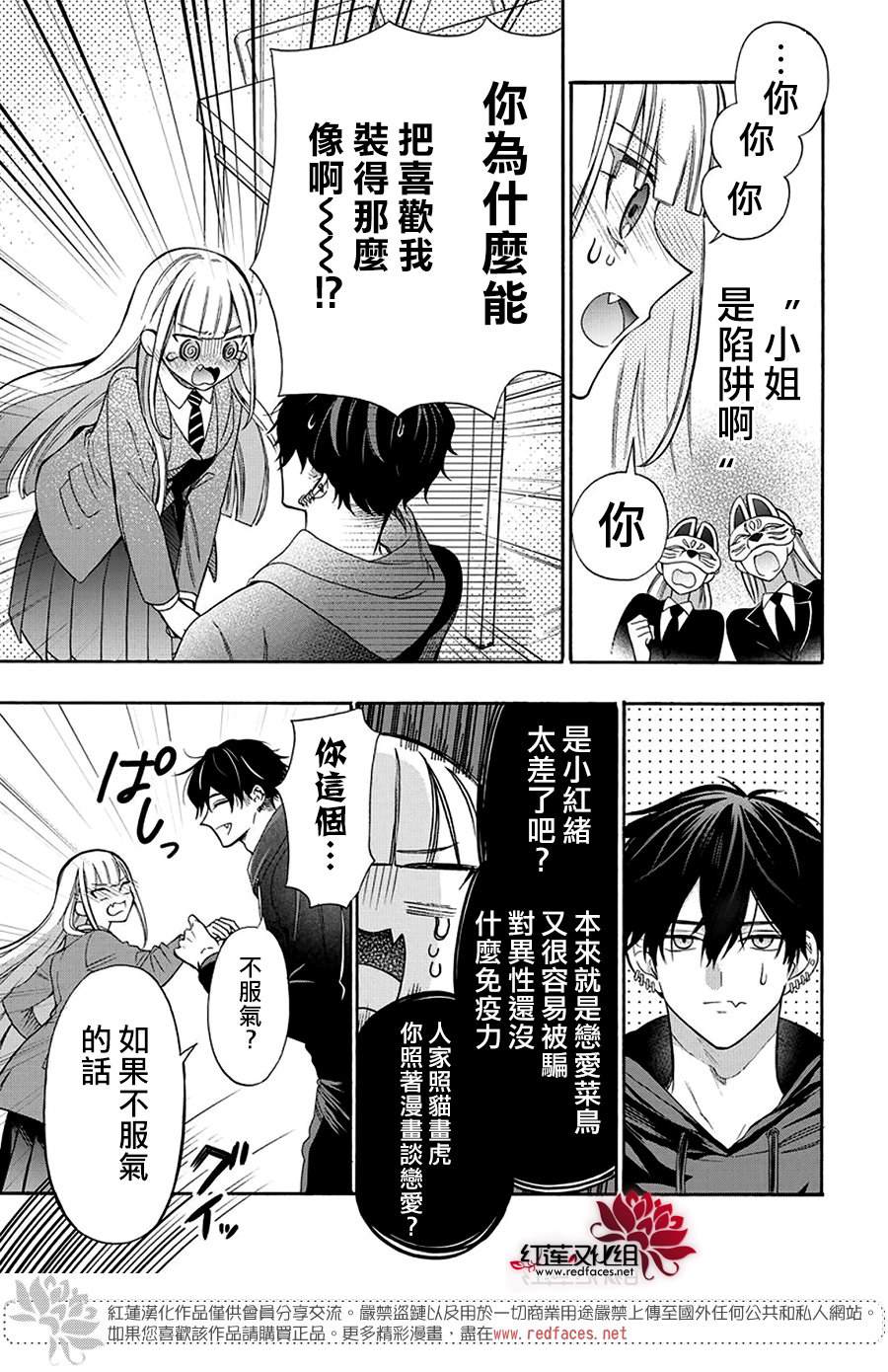 第44页