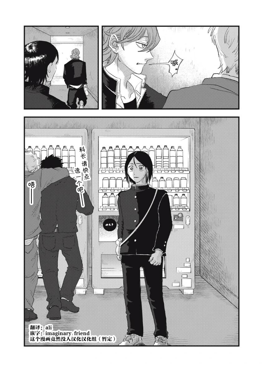 第43页