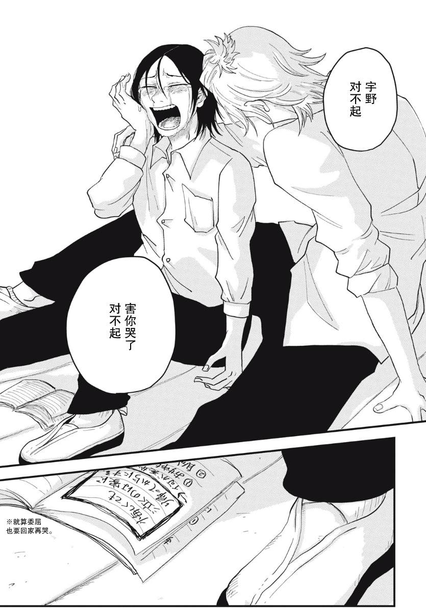 第75页