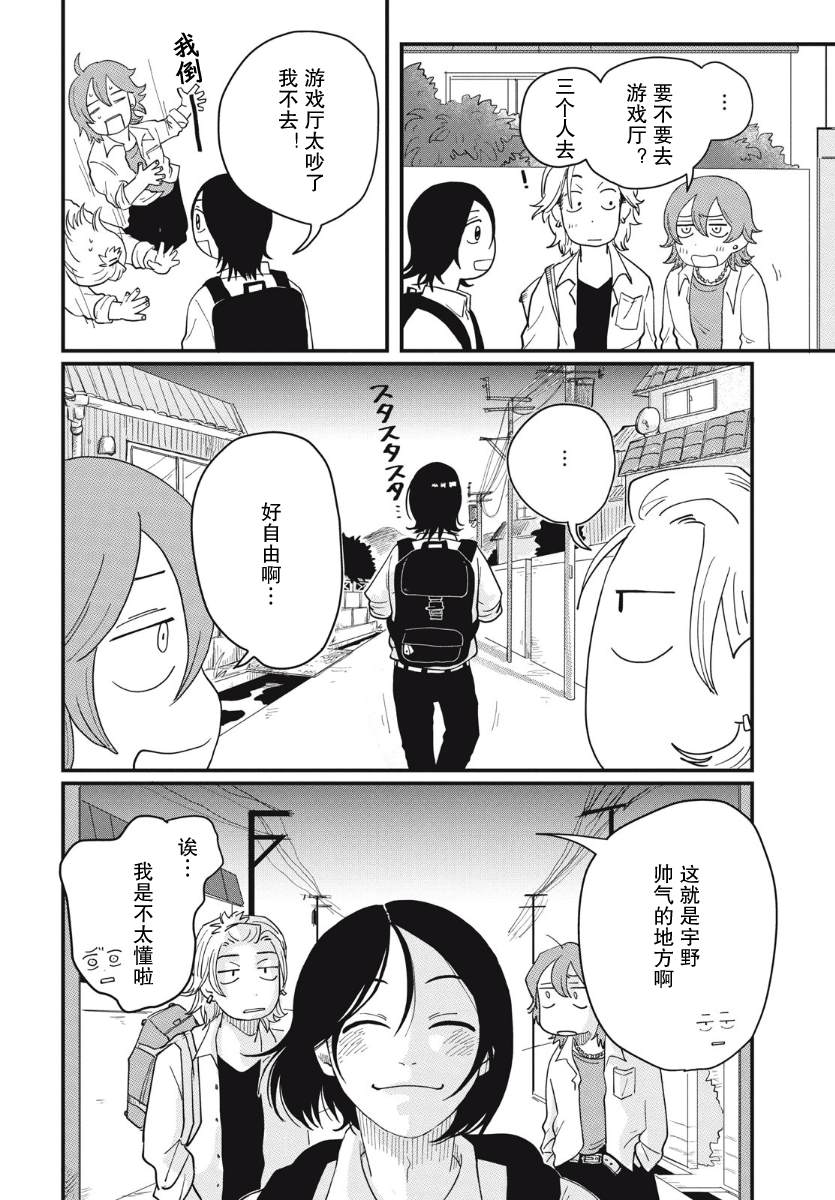 第88页