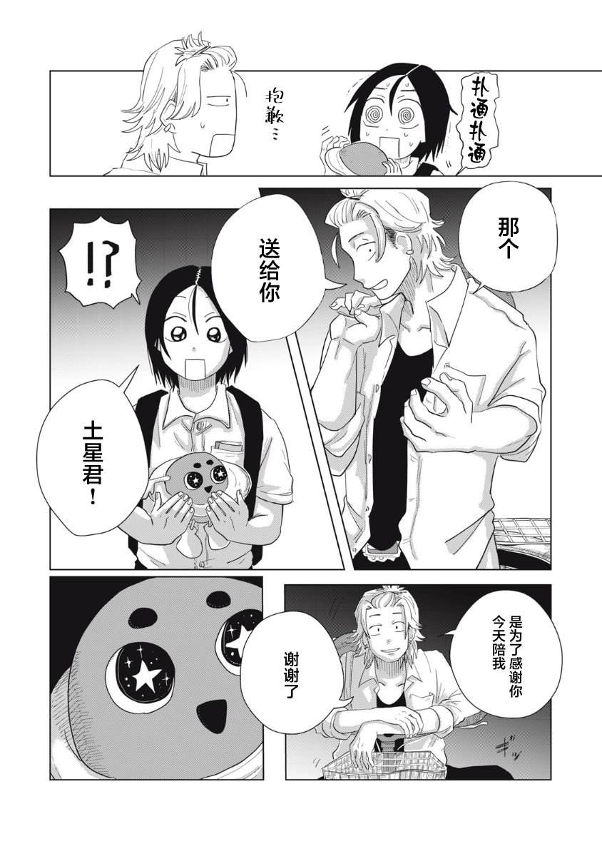 第45页