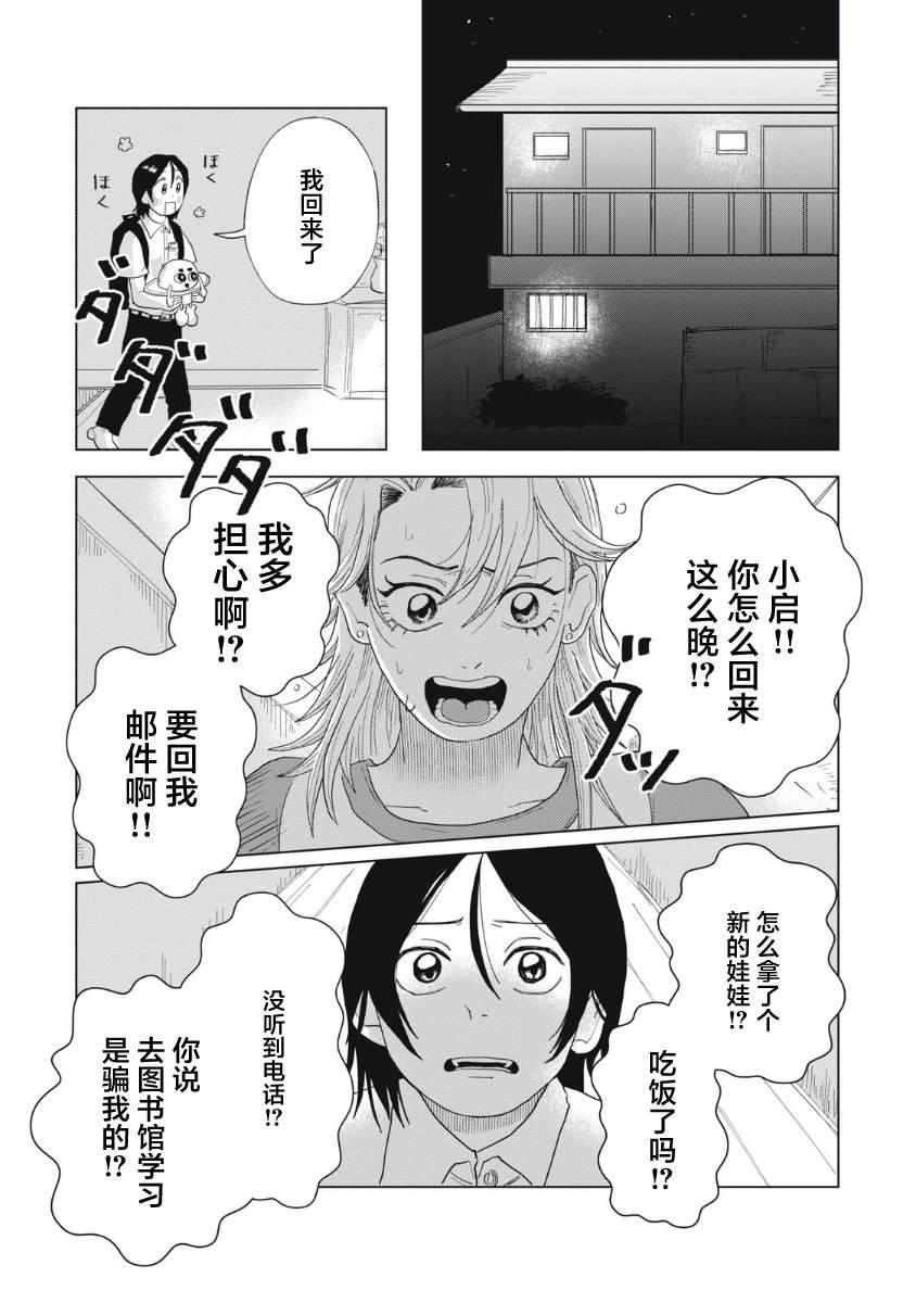 第47页