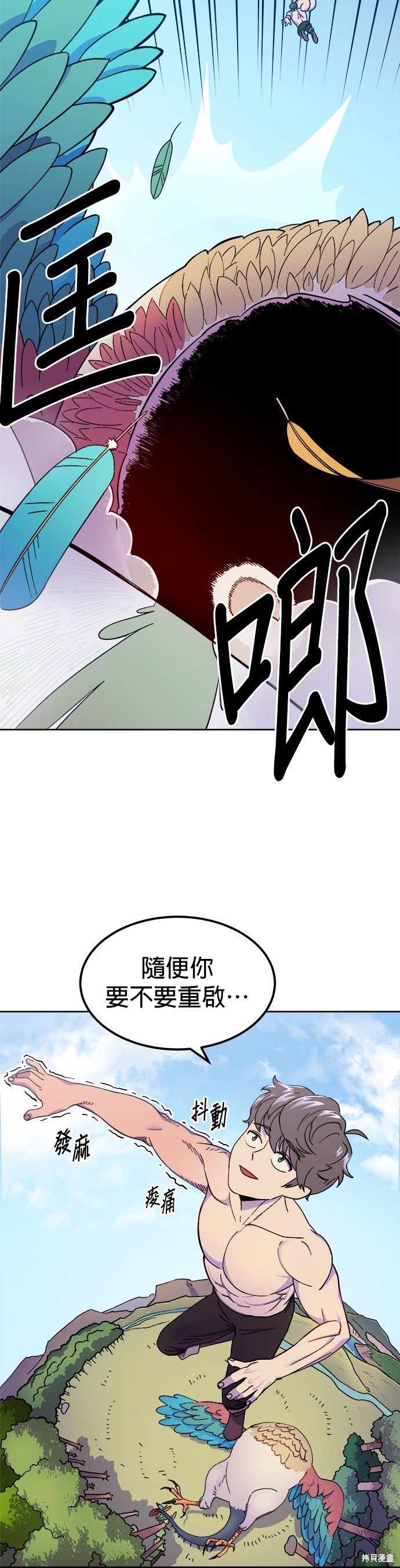 第73页