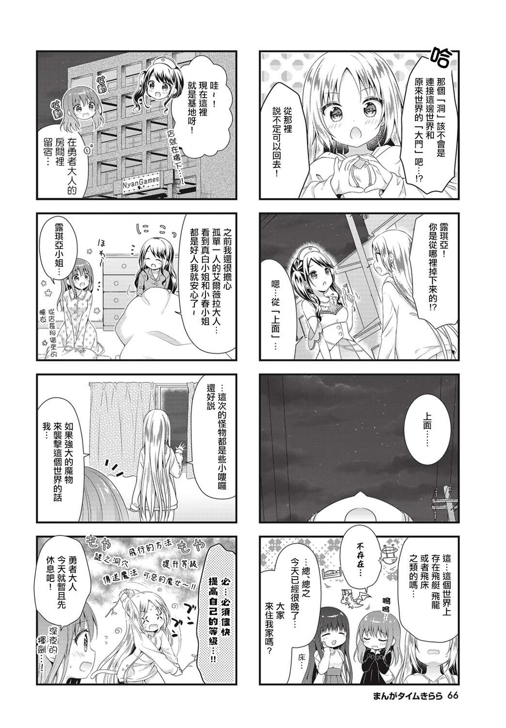 第4页