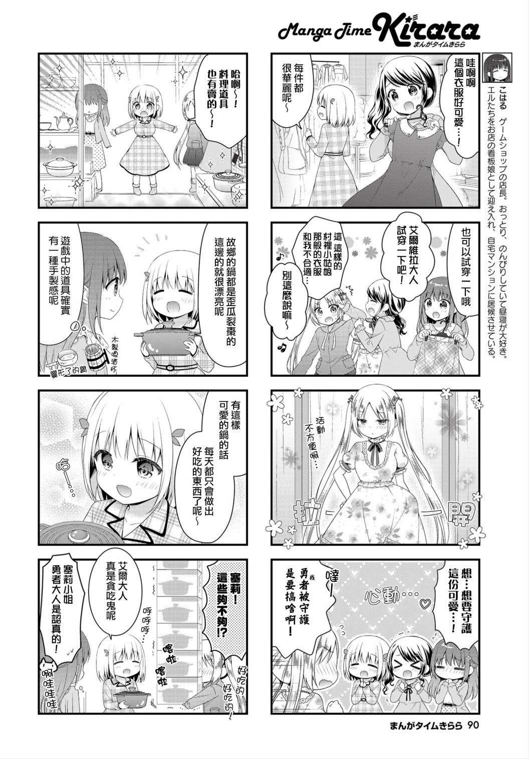 第4页