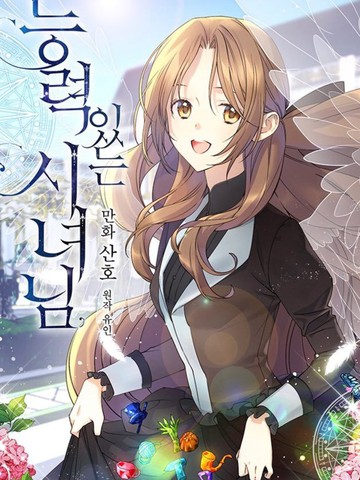 高分完美女仆玛莉亚作者最受欢迎作品盘点